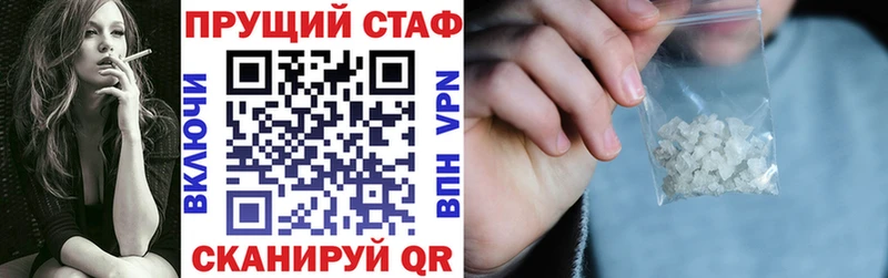 Наркошоп Мыски Alpha-PVP  Каннабис  АМФ  Гашиш  КОКАИН  Мефедрон 