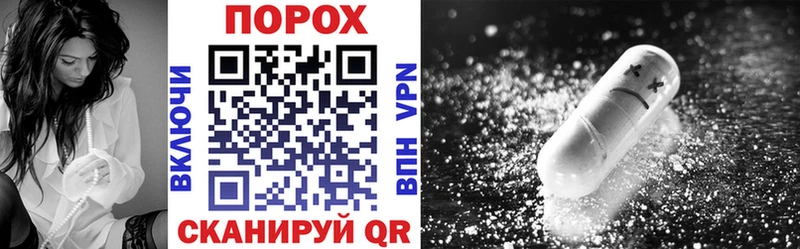 АМФ Розовый  МЕГА как войти  Мыски  наркошоп 