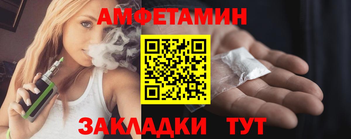 Amphetamine 97% Мыски