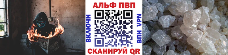 как найти закладки  Мыски  А ПВП кристаллы 
