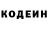 Героин Heroin Kristinochka Ushakova