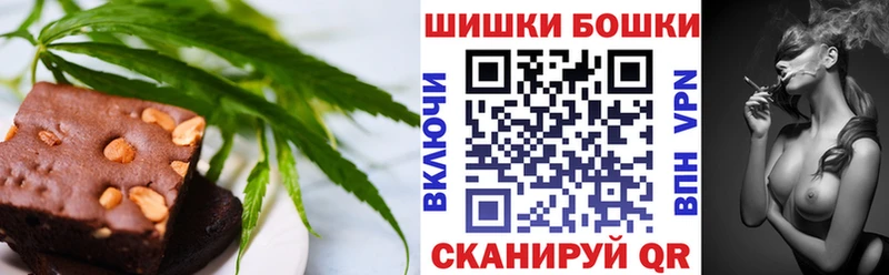 Canna-Cookies марихуана  цены   Мыски 