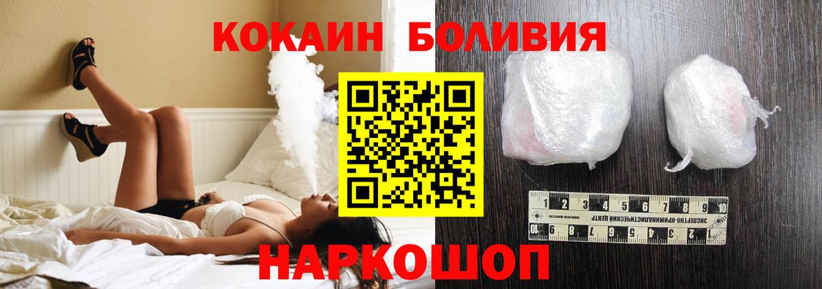 COCAIN Колумбийский Мыски