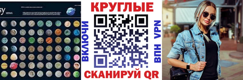 Ecstasy mix  Мыски 