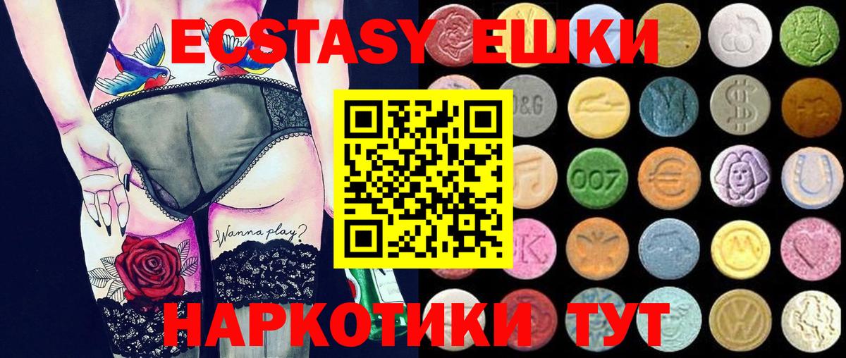 Ecstasy louis Vuitton Мыски