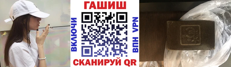ГАШИШ VHQ  Мыски 