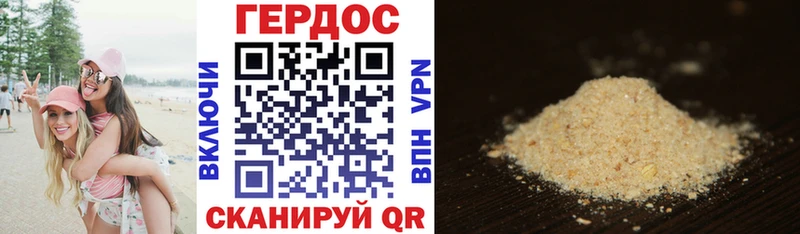 Героин VHQ  KRAKEN зеркало  Мыски  даркнет сайт 