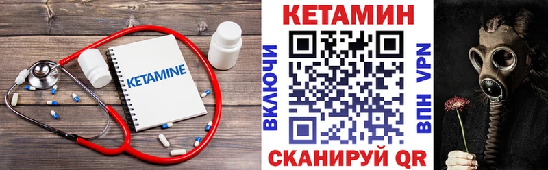 Кетамин ketamine купить наркотик Мыски
