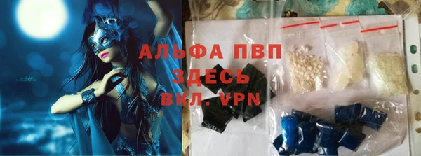 спайс Алексин