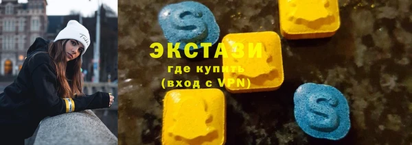 ГАЛЛЮЦИНОГЕННЫЕ ГРИБЫ Алзамай