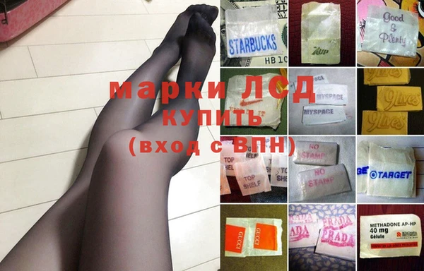 спайс Алексин