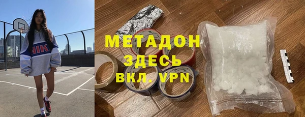 MESCALINE Абинск