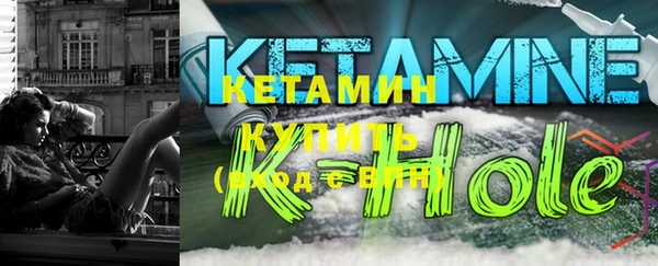 метамфетамин Карабаново