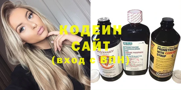 MESCALINE Абинск