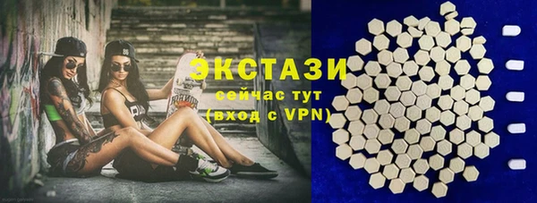 стафф Алексеевка