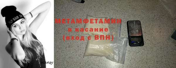 мяу мяу мука Абдулино