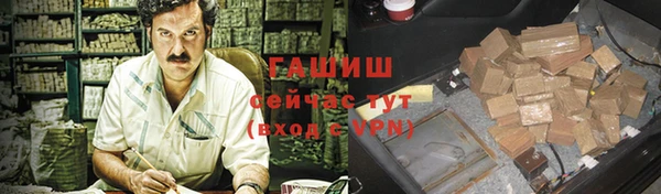 ГАЛЛЮЦИНОГЕННЫЕ ГРИБЫ Алзамай