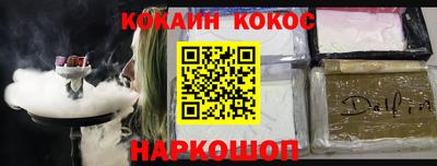 прущая мука Обь