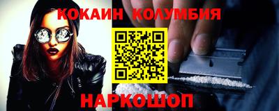 экстази Дубна
