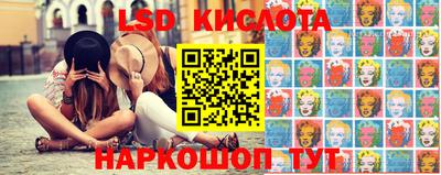 экстази Дубна