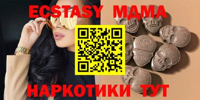 МДМА Донской