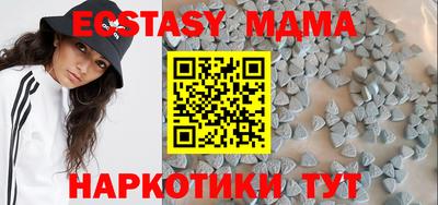 МДМА Донской