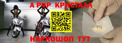 экстази Дубна
