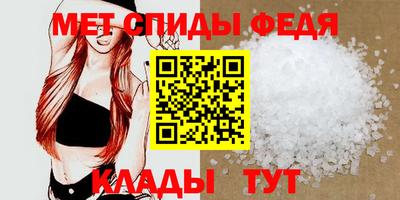 альфа пвп Донецк