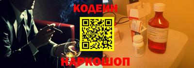 альфа пвп Донецк
