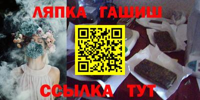 альфа пвп Донецк