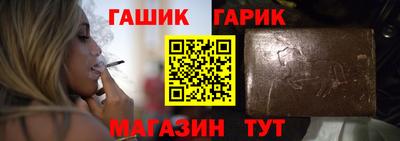 альфа пвп Донецк