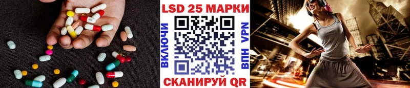 ЛСД экстази кислота  Мыски 