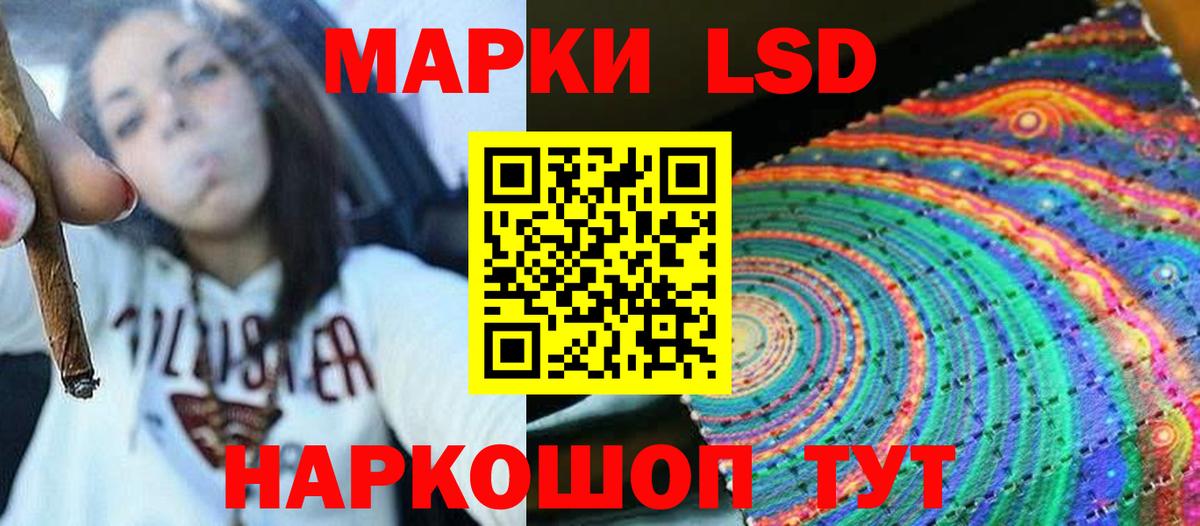 ЛСД экстази ecstasy  ЛСД экстази ecstasy  Мыски  Вход с VPN 