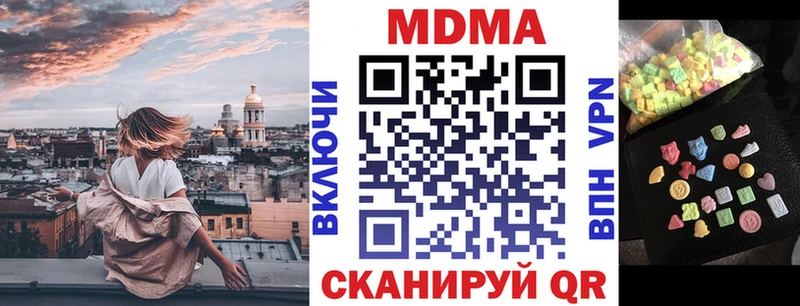 MDMA crystal  shop как зайти  Мыски  купить наркотики цена 
