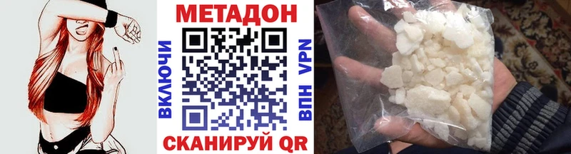 как найти   Мыски  Метадон VHQ 
