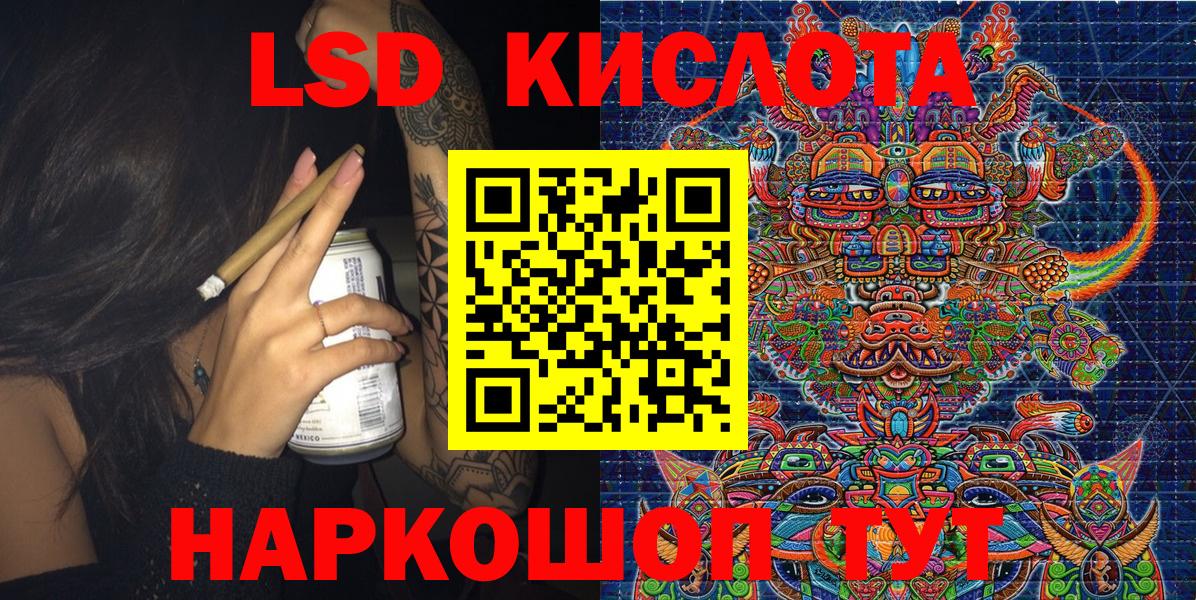 Наркотические марки 1,8мг Мыски