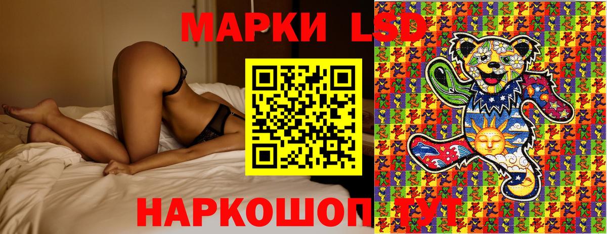 Марки 25I-NBOMe 1,8мг  Вход с VPN  Марки N-bome  Мыски 