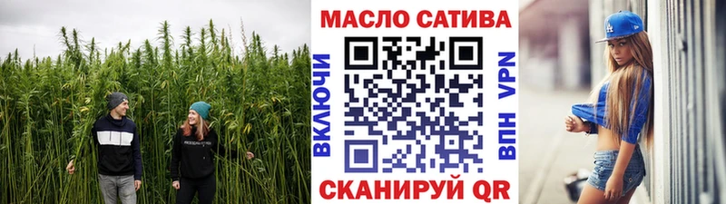 это Telegram  Мыски  ТГК гашишное масло 