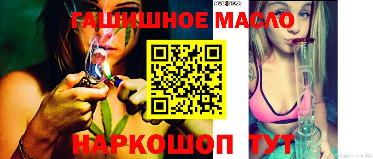 купить   Дистиллят ТГК вейп  Вход с VPN  ТГК вейп с тгк  Мыски 