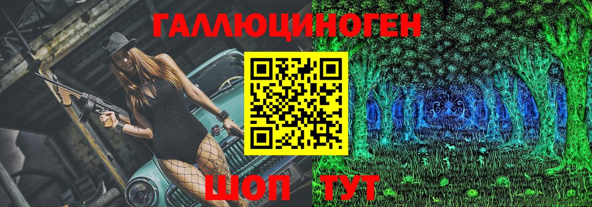 МАРИХУАНА  Гашиш  Мыски  МДМА  A PVP СОЛЬ кристаллы  Меф  Вход с VPN  Мефедрон кристаллы  Лсд 25 