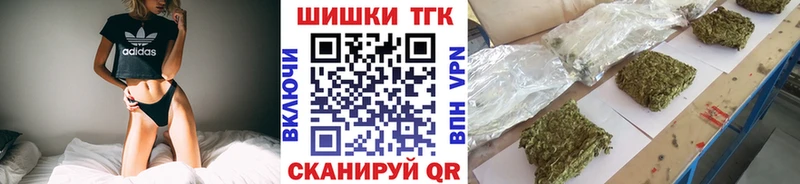darknet какой сайт  ссылка на мегу маркетплейс  Мыски  Шишки марихуана Bruce Banner 