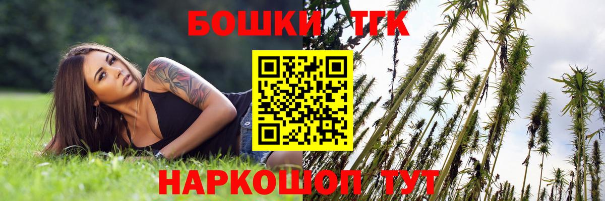 Бошки марихуана Ganja  Бошки марихуана AK-47  Вход с VPN  Шишки марихуана MAZAR  Мыски 