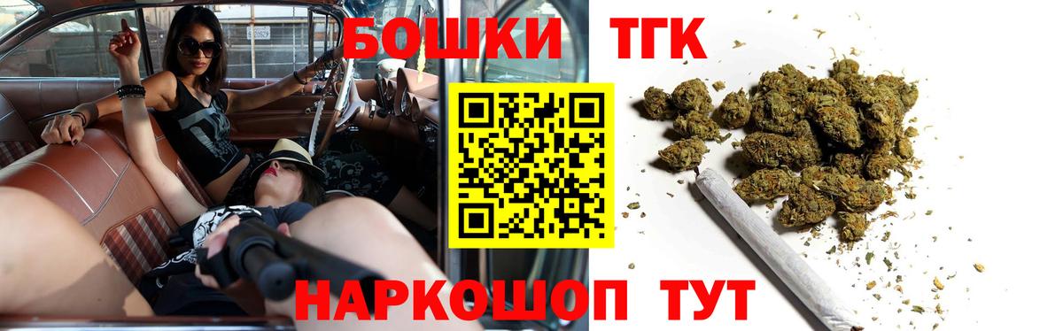 МАРИХУАНА MAZAR Мыски
